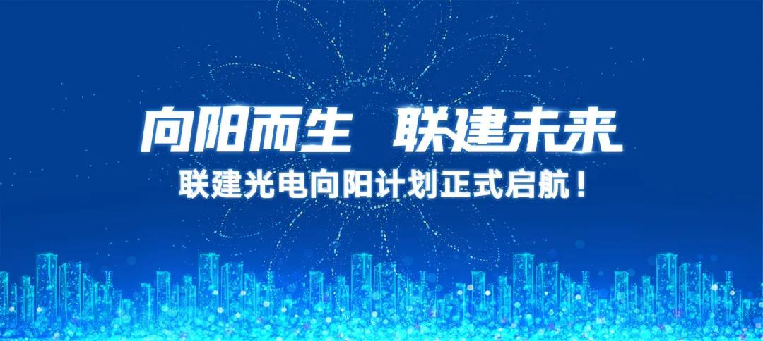 外销中心召开2021年上半年度工作总结暨第二季颁奖仪式,“千万俱乐部”又增6人