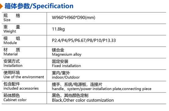 友盟鑫丨960*960-C镁合金压铸箱
