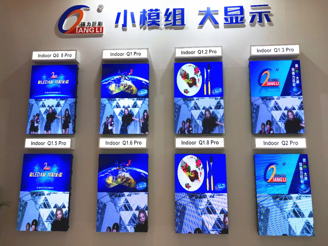 强力巨彩视觉盛宴引爆北京IFC展