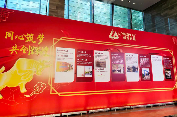 蓝普视讯“全倒装共阴COB显示屏”新品，获中科院院士业内首赞！