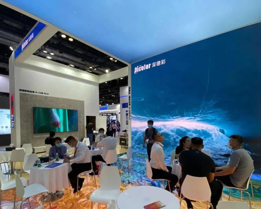 深德彩展讯 |从用户感知价值出发，做好每块LED显示屏。