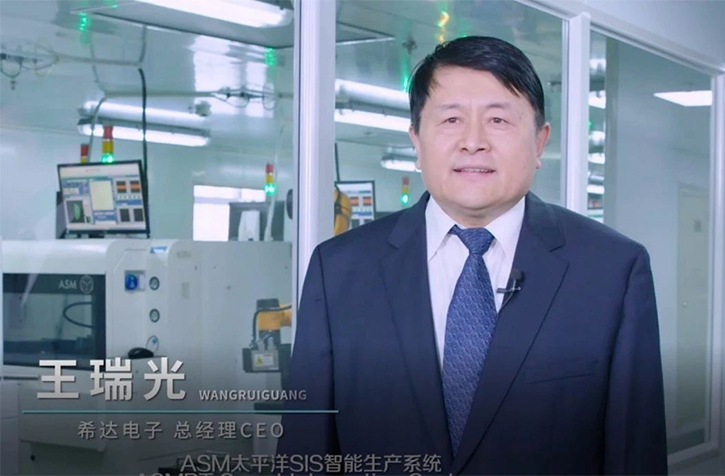 引入ASM太平洋生产线,希达全倒装COB年产新增7000KK