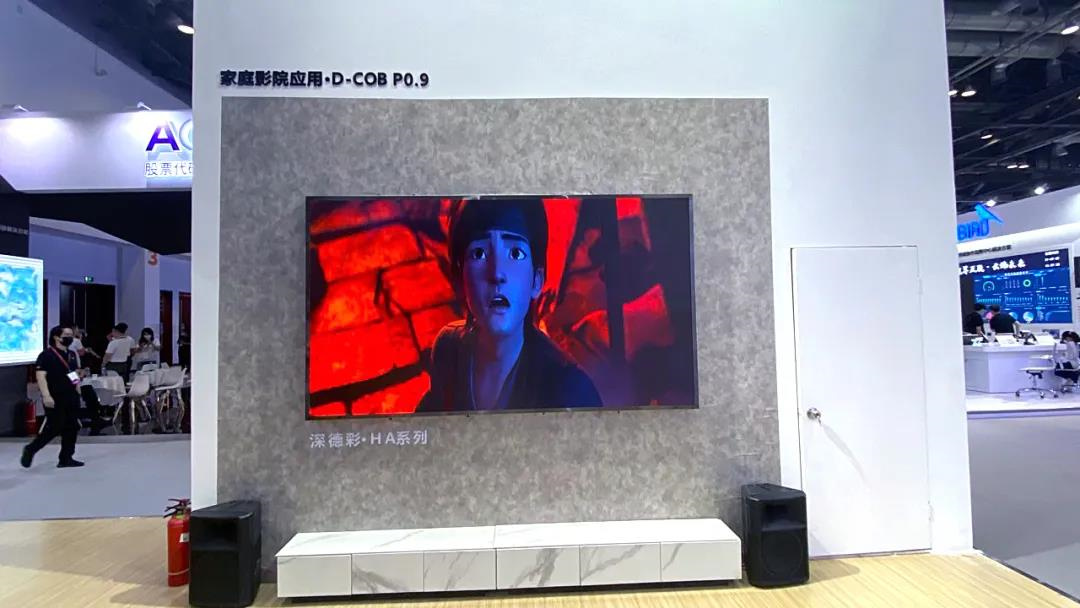 深德彩展讯 |从用户感知价值出发，做好每块LED显示屏。