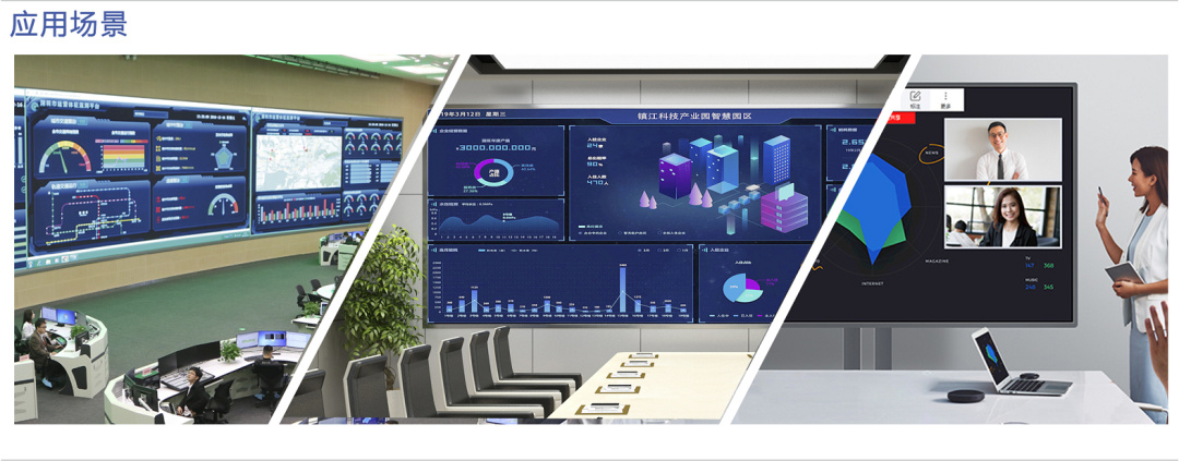 GQY视讯携手生态伙伴亮相InfoComm 打造可视化综合解决方案