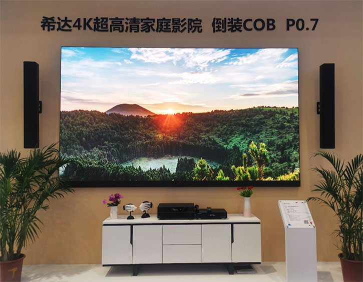 全球首发P0.4倒装COB显示屏!顶尖技术引领微小间距显示
