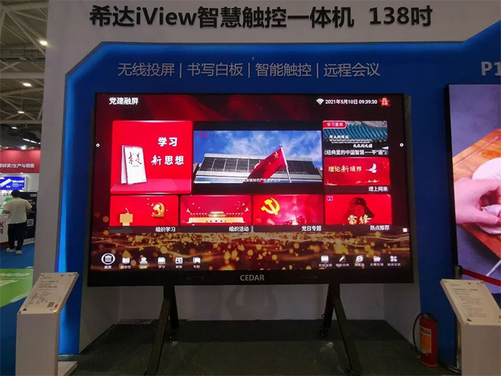 全球首发P0.4倒装COB显示屏!顶尖技术引领微小间距显示