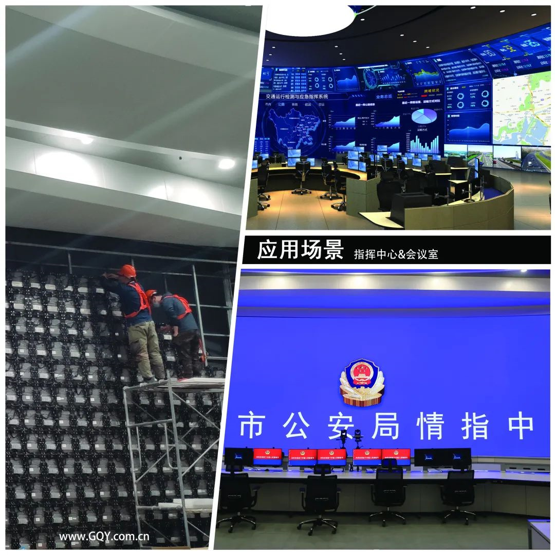 GQY视讯携手生态伙伴亮相InfoComm 打造可视化综合解决方案