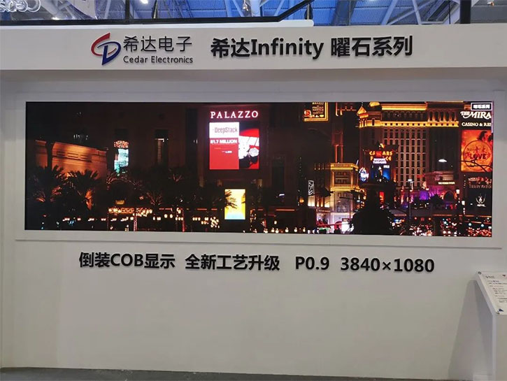 全球首发P0.4倒装COB显示屏!顶尖技术引领微小间距显示