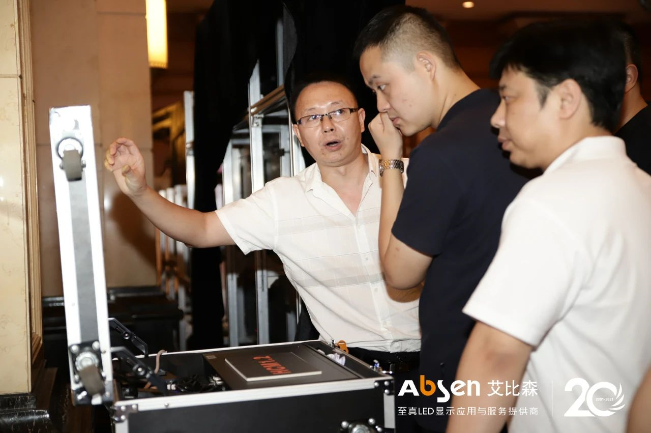 大屏就用艾比森！20周年客户答谢会重庆站圆满落幕！