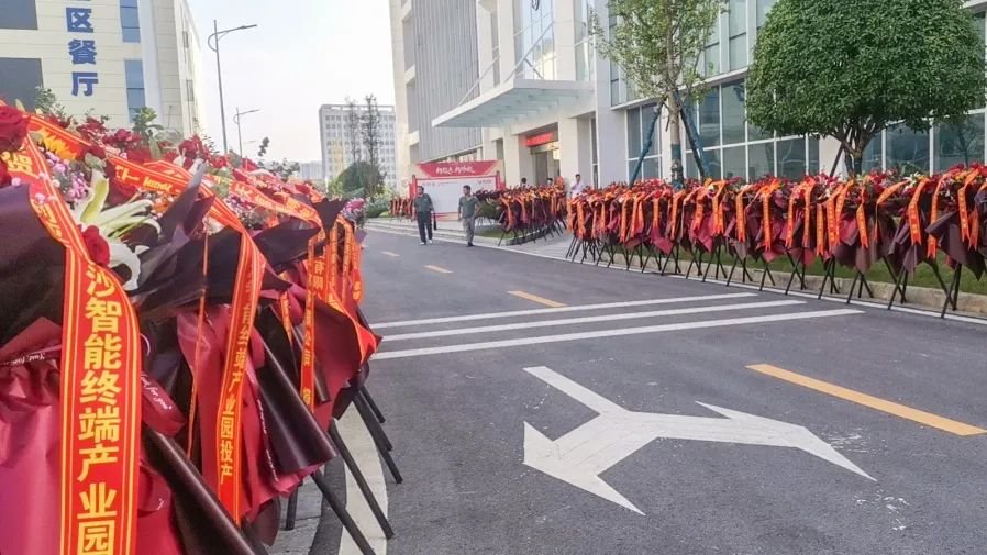 利亚德长沙智能终端产业园正式投产！