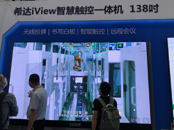 P0.4mm倒装COB首次发布！希达电子微间距显示、3D影院屏、一体机引爆ISLE