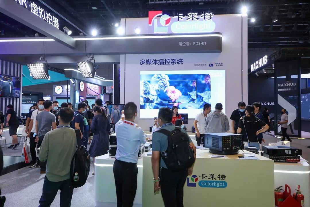 蓝普视讯InfoComm China2021精彩回顾 ​