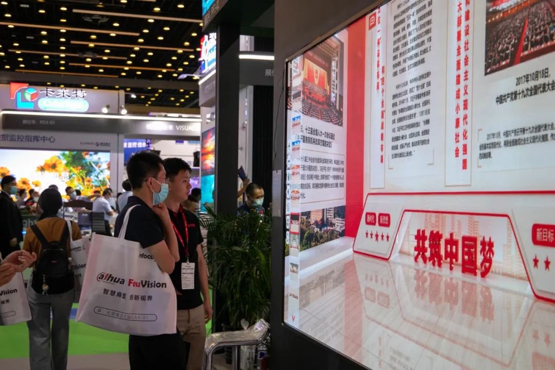 蓝普视讯InfoComm China2021精彩回顾 ​