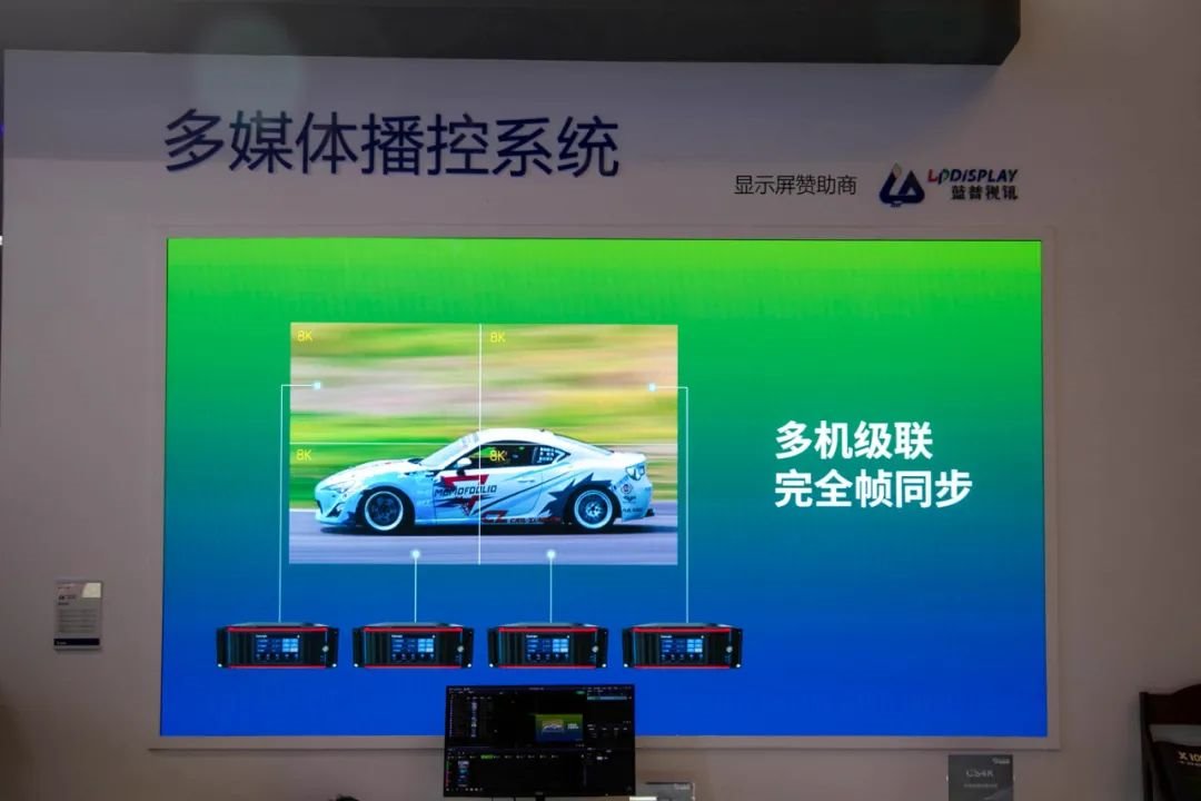 蓝普视讯InfoComm China2021精彩回顾 ​