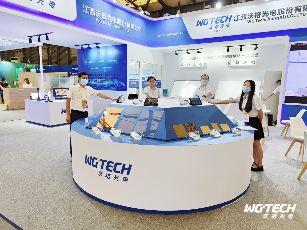 打开未来新视域，沃格赴UDE2021共谱华章