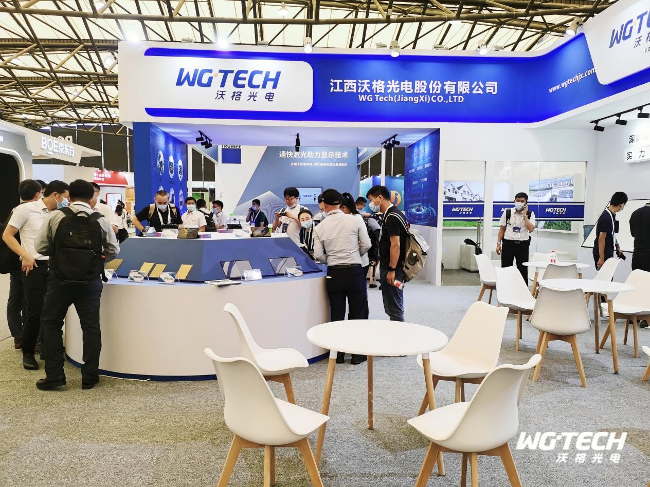 打开未来新视域，沃格赴UDE2021共谱华章