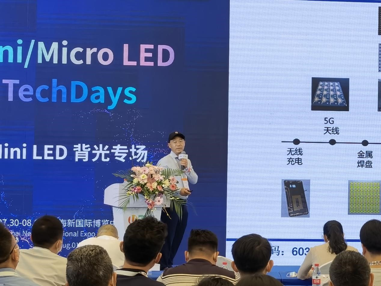打开未来新视域，沃格赴UDE2021共谱华章