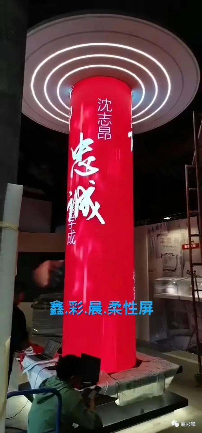 鑫彩晨：柔性LED，经典案例分享