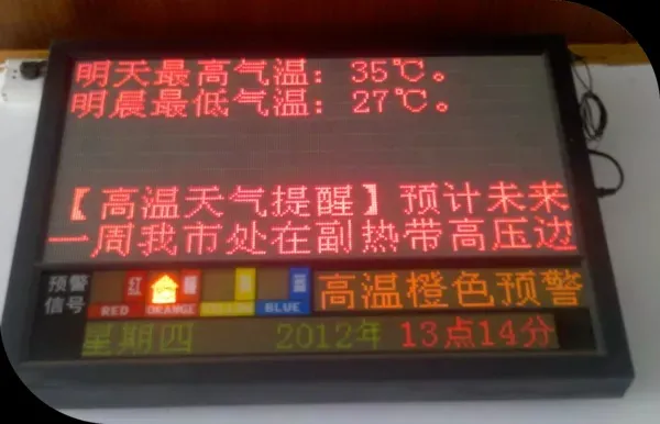 台风“烟花”来袭，催促智慧城市建设加快步伐