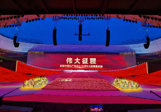 利亚德连续三年获得杰出品牌形象和企业社会责任典范两项大奖