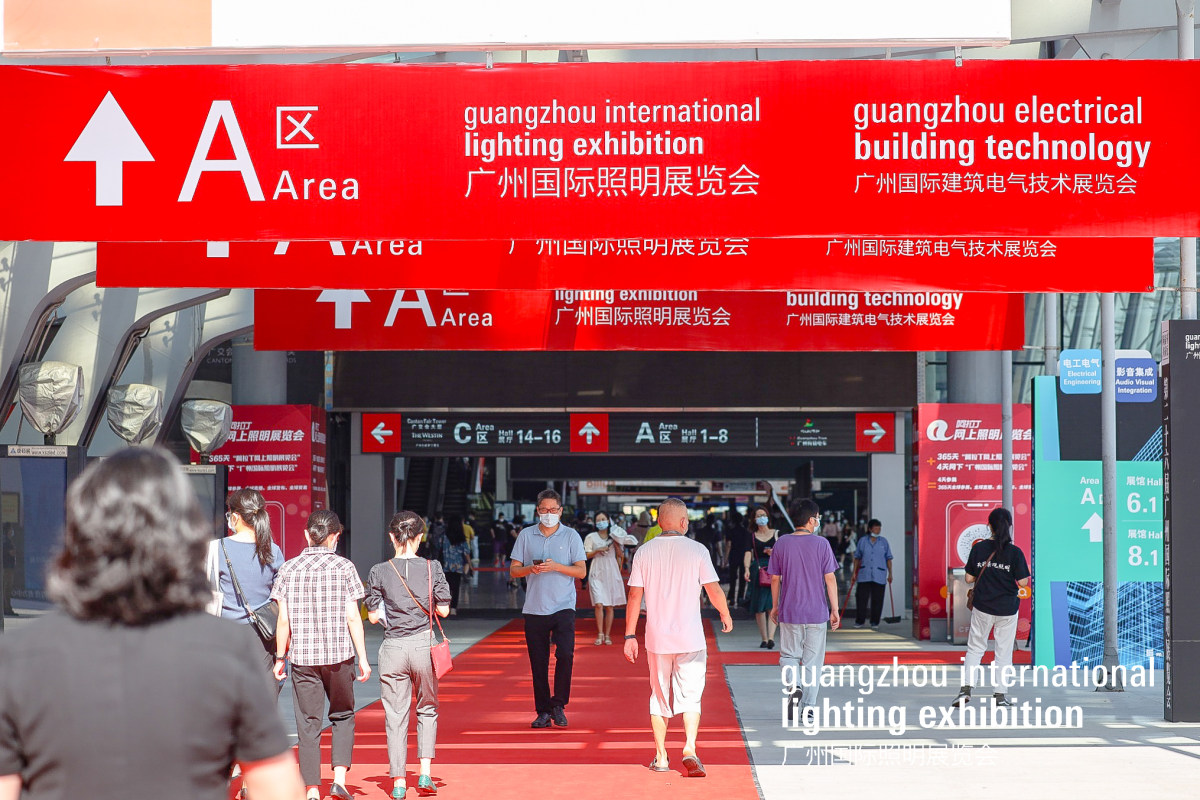 2021广州国际照明展览会隆重揭幕 — 照明新十年，新时代的呼唤