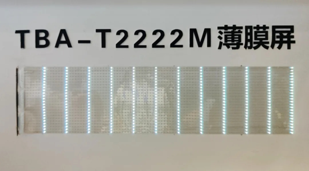 国星光电Mini再突破，推出全倒装P0.4新品