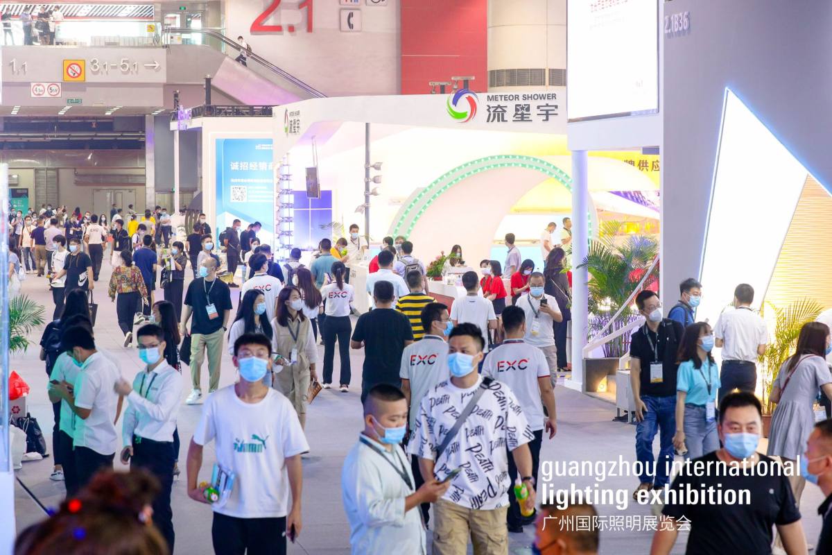 2021广州国际照明展览会隆重揭幕 — 照明新十年，新时代的呼唤