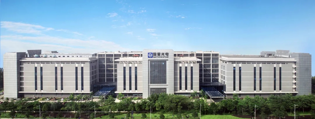 国星光电亮相2021亚洲国际消费电子展
