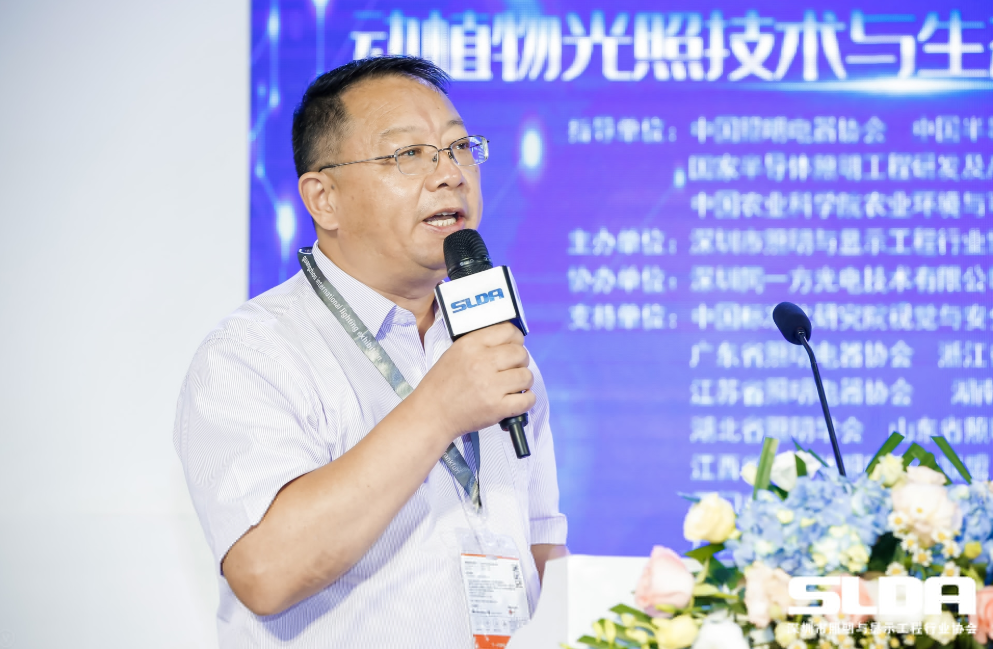 中国LED植物照明25强，在动植物光照技术生态链论坛上正式发布