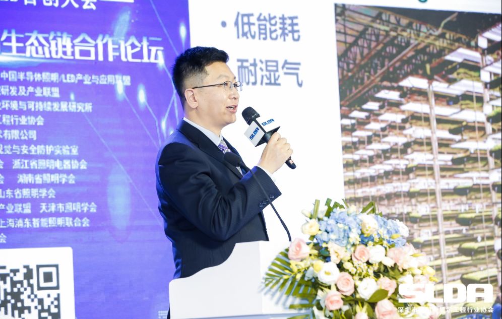 中国LED植物照明25强，在动植物光照技术生态链论坛上正式发布