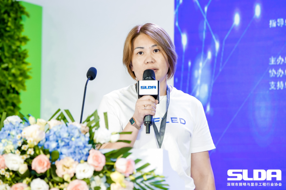 中国LED植物照明25强，在动植物光照技术生态链论坛上正式发布