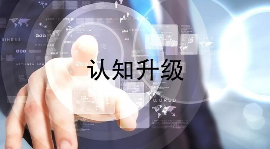 从封装体系技术的分类中我们可以得到哪些新的认知？