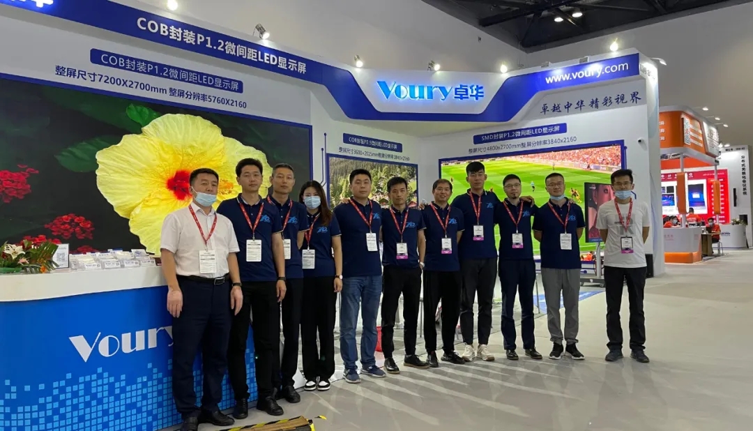 北京Infocomm展完美落幕|COB封装LED显示屏频获赞