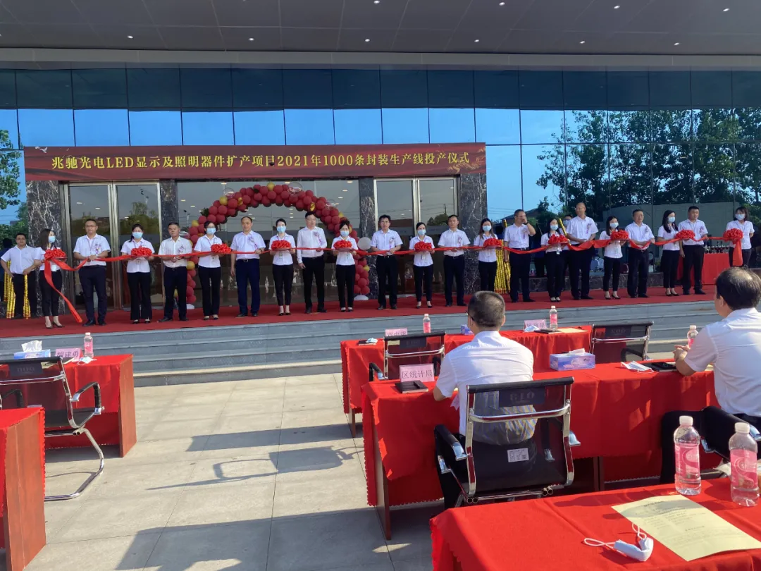 行业景气度回升，LED封装头部厂商加速扩产