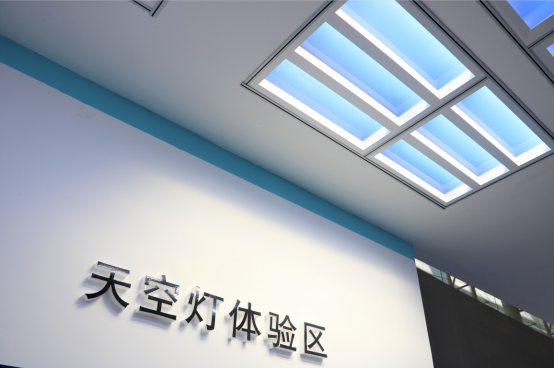 丰盛光电：持续技术创新，打造健康照明新未来