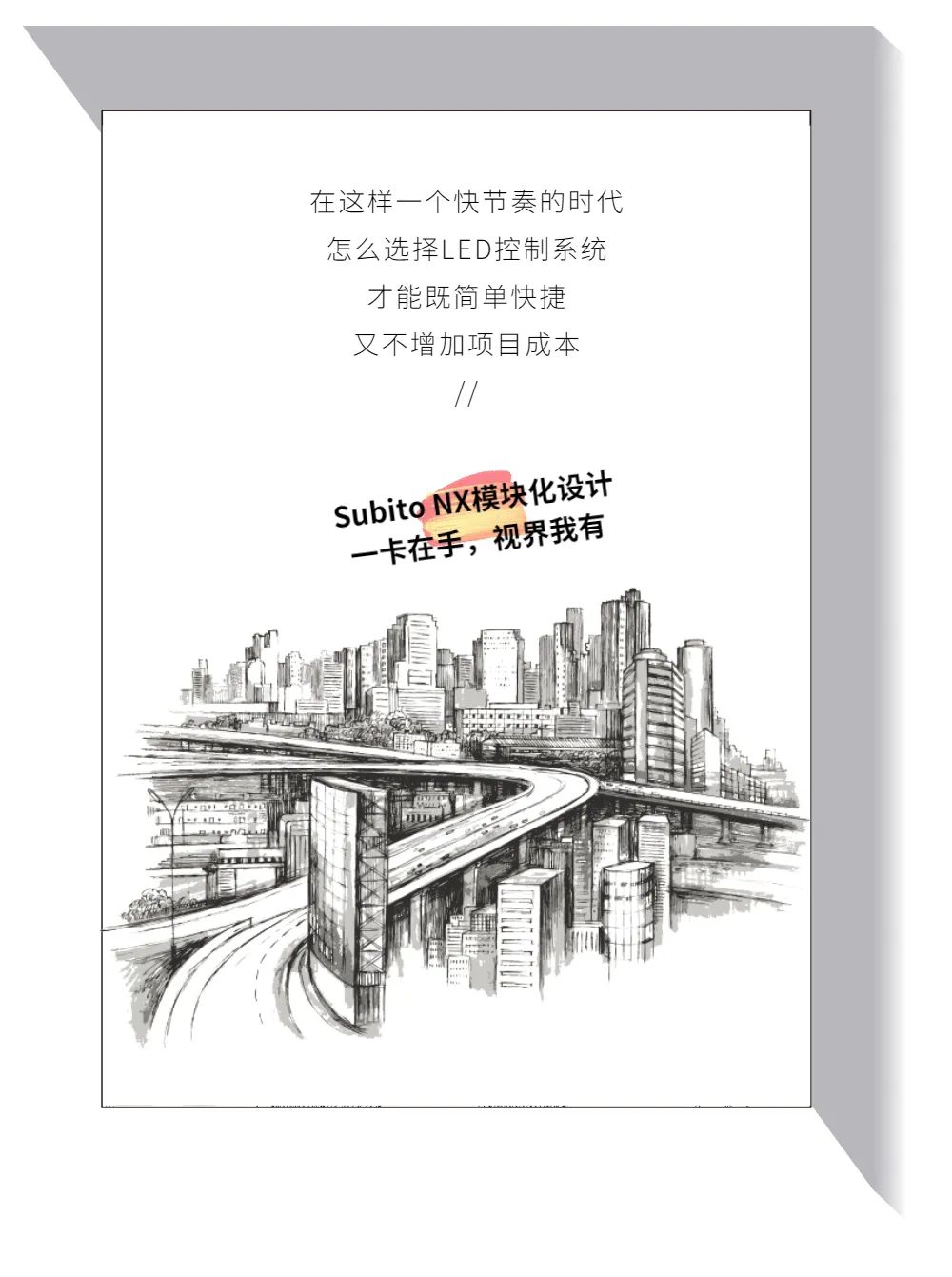 摊牌了，模块化就是这么便利！