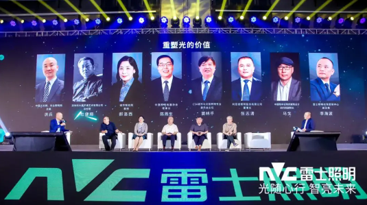 “智”在必得的雷士照明