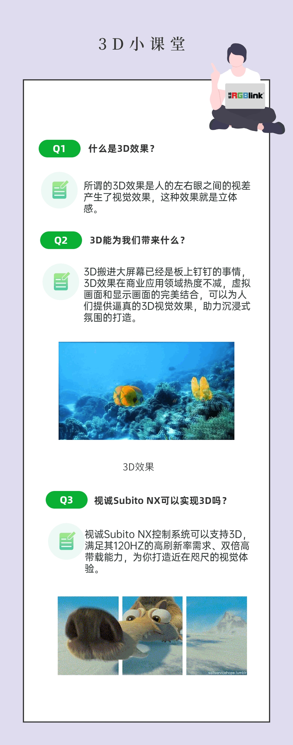 HDR和3D，今儿展开来说说