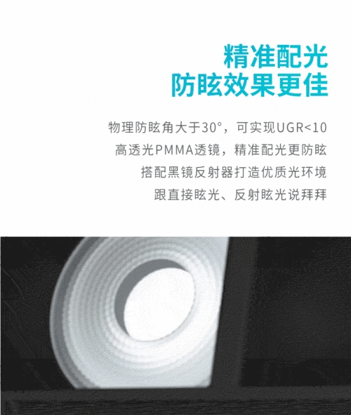为商超空间而生，欧普推出流翼系列货架灯