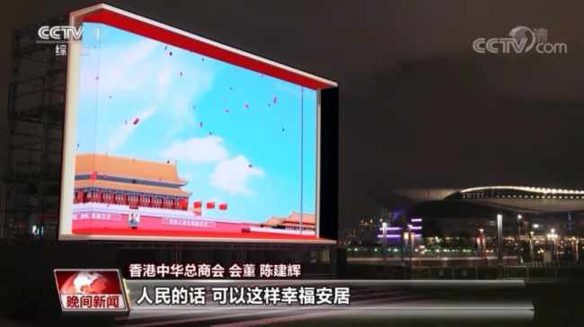 裸眼3D掀户外显示新变革，产业重塑将引厂商跟进升级