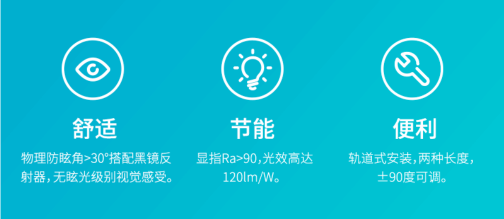 为商超空间而生，欧普推出流翼系列货架灯