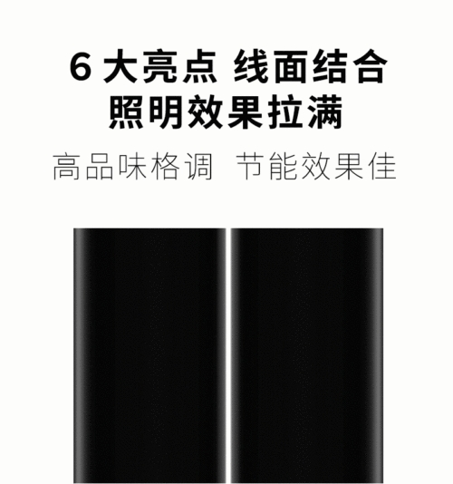 为商超空间而生，欧普推出流翼系列货架灯