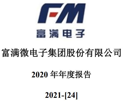 既能设计集成电路,又能做封装测试的半导体龙头,Q2业绩暴增12倍