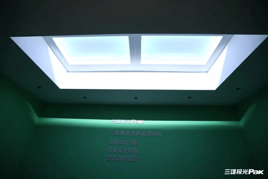 把“太阳光”请进地下室，三雄极光做到了！