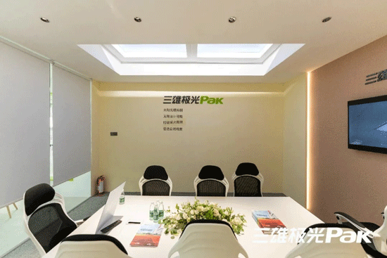 把“太阳光”请进地下室，三雄极光做到了！