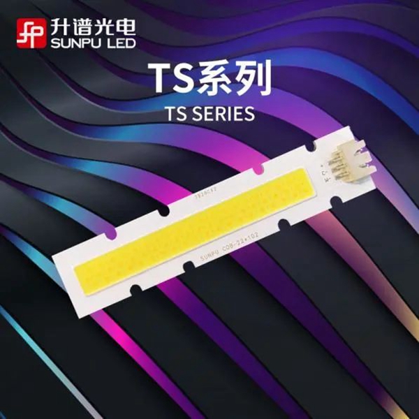 智能照明浪潮起，升谱光电COB光源大有可为
