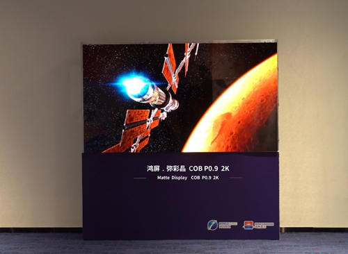 鸿利智汇Mini LED超高清显示屏荣获CDIA年度最佳产品奖