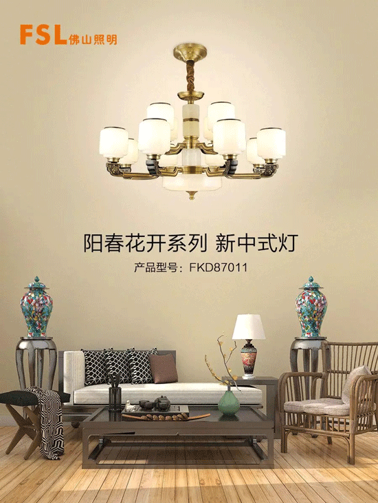 消费者共同选择的新中式灯是什么样？