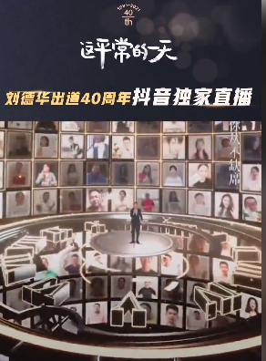 视爵光旭：xR技术+LED显示屏完美结合，虚拟演播厅将引领新潮流 