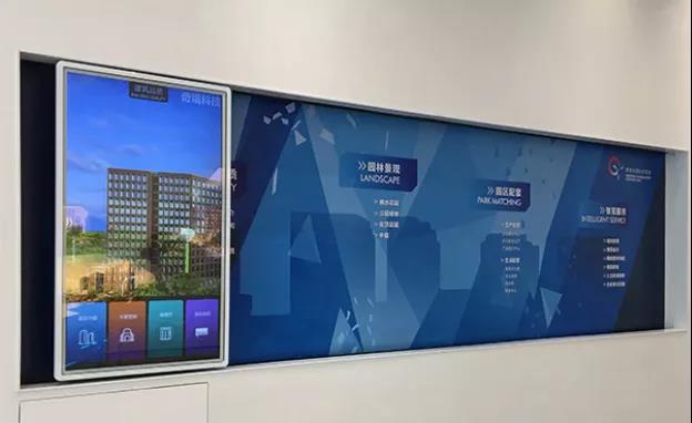 森克滑轨屏让广州市越秀区阳光城商圈党群服务中心展示“动”起来